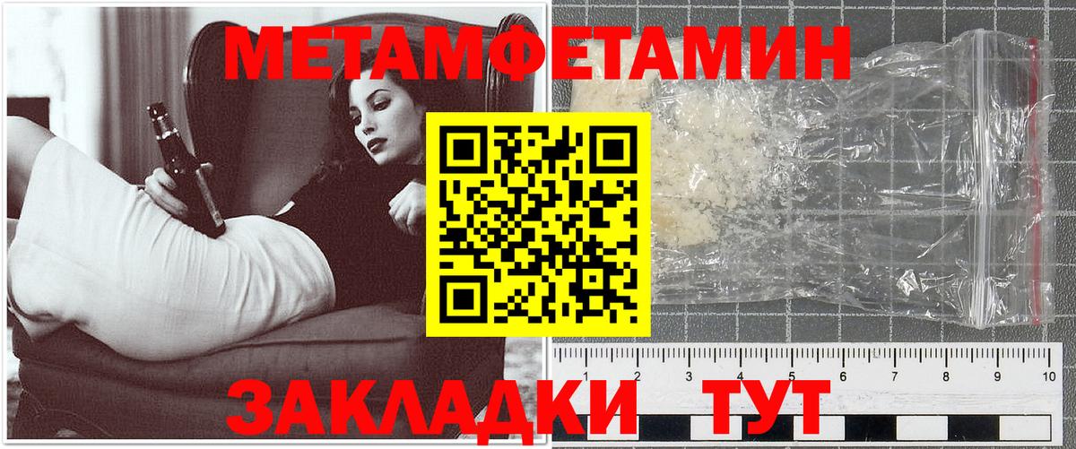Шахты  АМФЕТАМИН 98%  Вход с VPN 