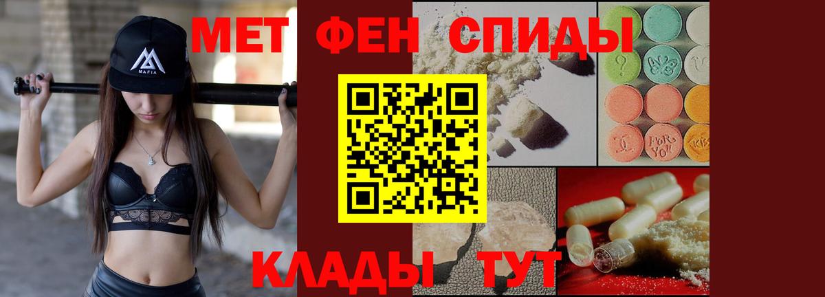 Amphetamine Розовый Шахты