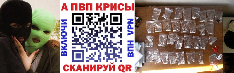 A-PVP СК  Шахты 