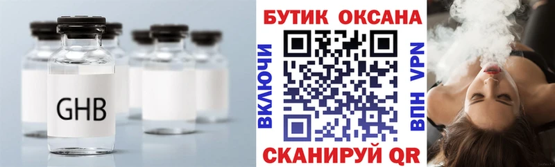 Бутират вода  Шахты 