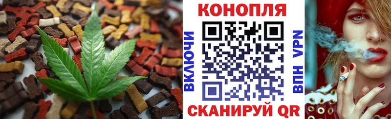 Cannafood марихуана  Шахты 