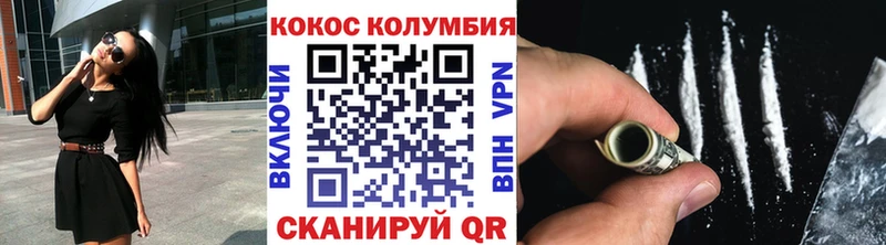 КОКАИН Fish Scale  Шахты 