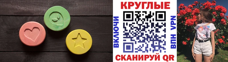 закладки  Шахты  Экстази VHQ 
