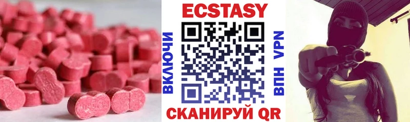 Ecstasy 99% Шахты