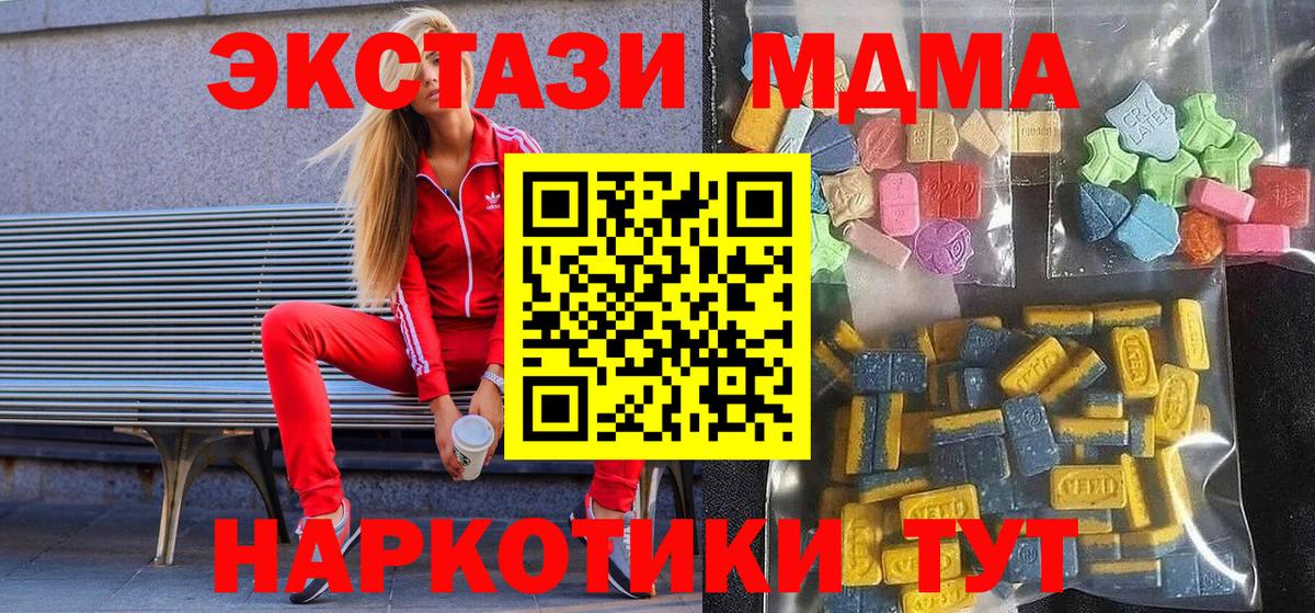 Шахты  Ecstasy TESLA  Вход с VPN  Ecstasy Punisher 