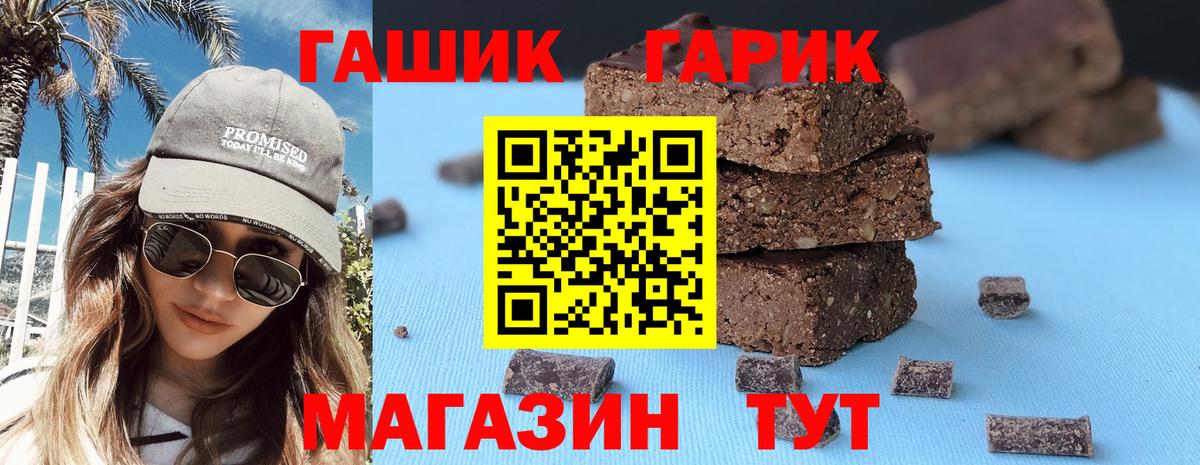 Гашиш Изолятор Шахты