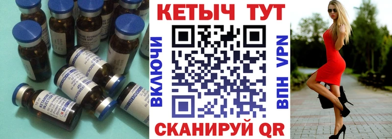 Кетамин ketamine  Шахты 