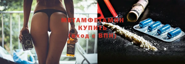 кокаин Абинск
