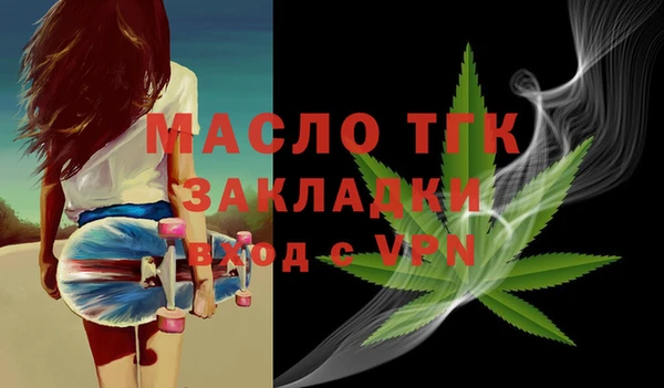 2c-b Абдулино