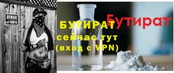 2c-b Абдулино