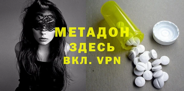 кокаин Абинск