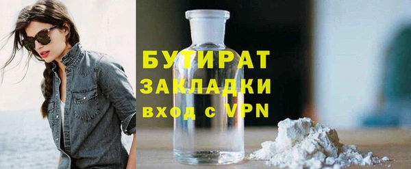 2c-b Абдулино