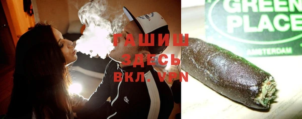 кокаин Абинск