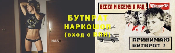 2c-b Абдулино