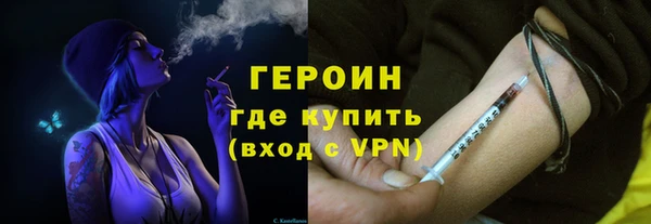 герыч Абаза