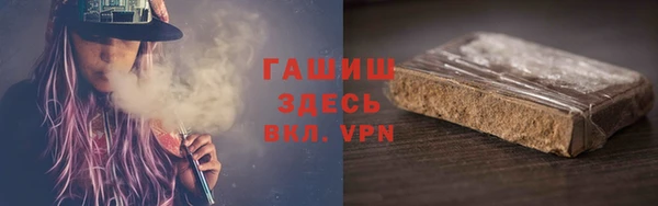 синтетический гашиш Приозерск