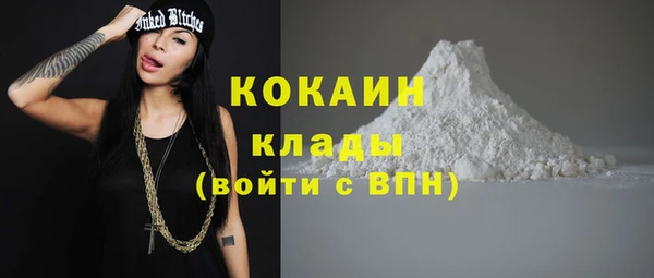 кокаин Абинск