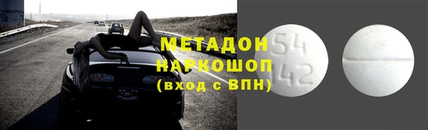 кокаин Абинск