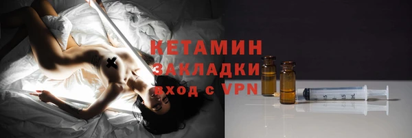 2c-b Абдулино