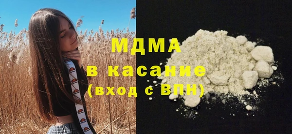 2c-b Абдулино