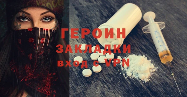 герыч Абаза
