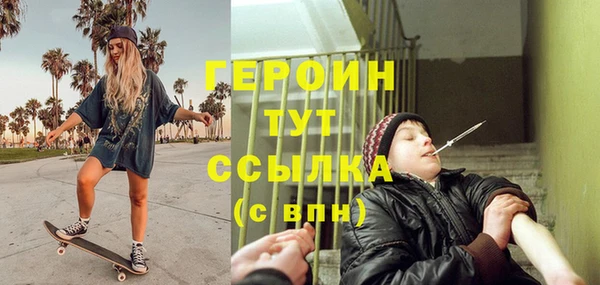 герыч Абаза