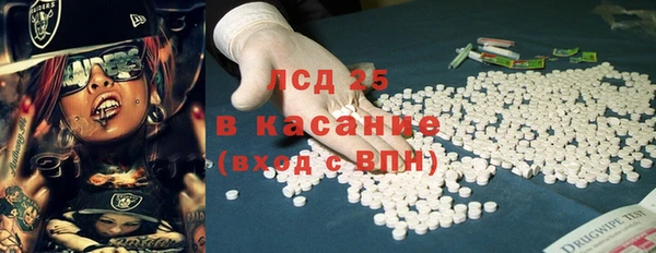 2c-b Абдулино