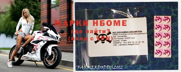 2c-b Абдулино
