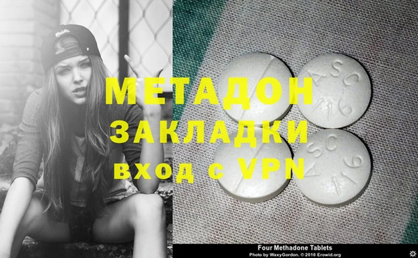 герыч Абаза