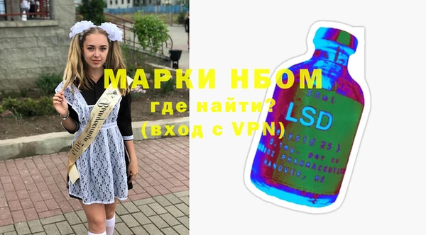наркотики Протвино
