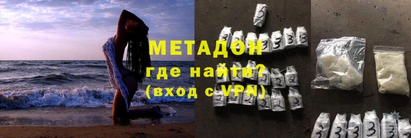 кокаин Абинск