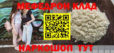 марки nbome Лениногорск