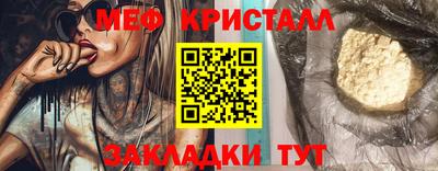 MESCALINE Лесной