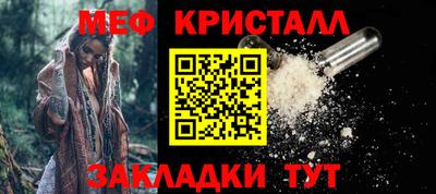 MESCALINE Лесной