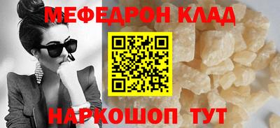 2c-b Ленинск-Кузнецкий