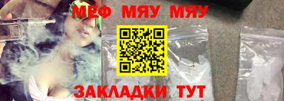 MESCALINE Лесной