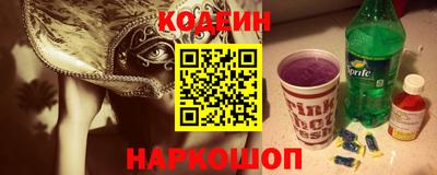 марки nbome Лениногорск