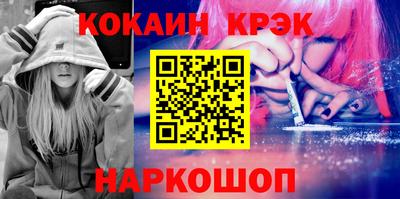 марки nbome Лениногорск