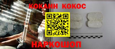 2c-b Ленинск-Кузнецкий