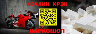 2c-b Ленинск-Кузнецкий