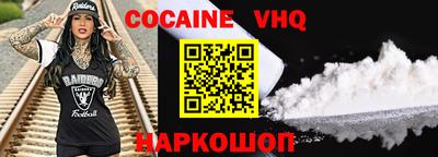 марки nbome Лениногорск