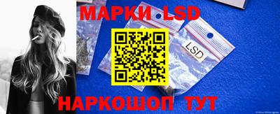 MESCALINE Лесной