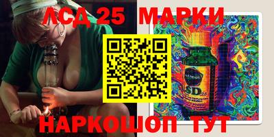MESCALINE Лесной