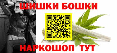 марки nbome Лениногорск