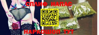 2c-b Ленинск-Кузнецкий