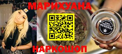 MESCALINE Лесной