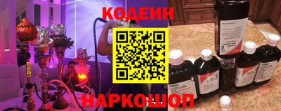 марки nbome Лениногорск