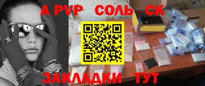 MESCALINE Лесной