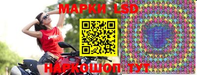 марки nbome Лениногорск