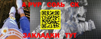 2c-b Ленинск-Кузнецкий